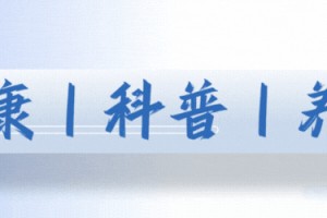 九游官网-吃他汀一颗花生不能碰？医生提醒：不止花生，这5样食物也要小心